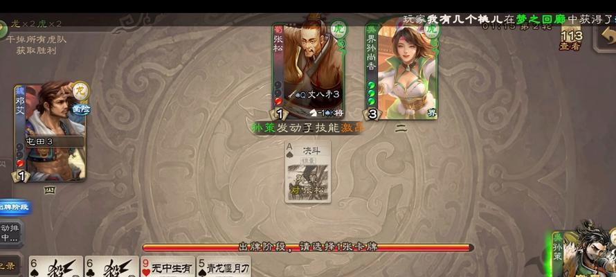 三国杀中闪电的使用方法是什么？如何正确打出闪电？  第1张