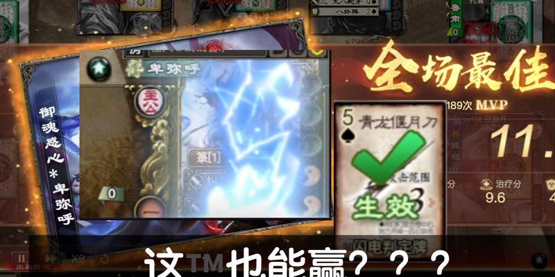 三国杀中闪电的使用方法是什么？如何正确打出闪电？  第2张