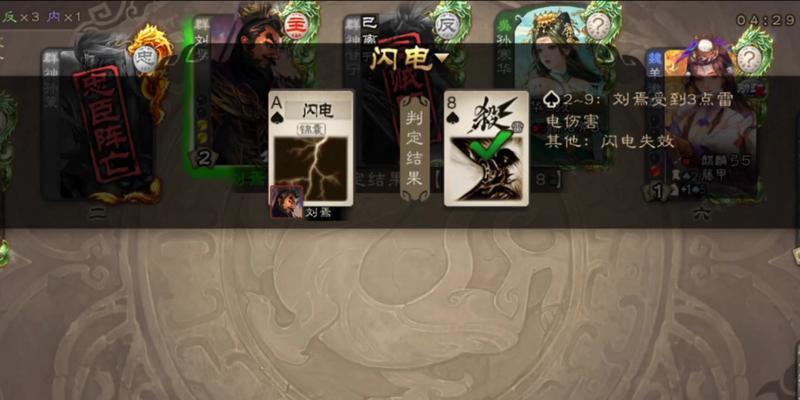 三国杀中闪电的使用方法是什么？如何正确打出闪电？  第3张