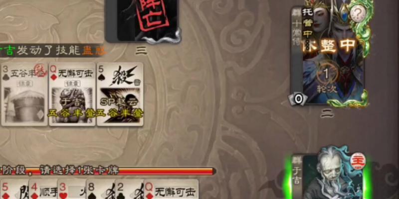 三国杀十常侍技能机制有哪些？  第2张