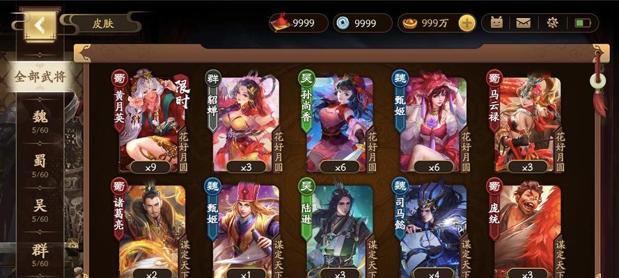 三国杀ol周年礼袋用途是什么？  第2张