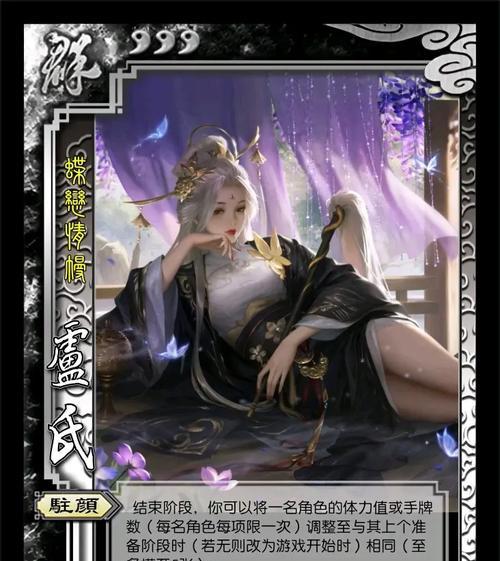 三国杀ol周年礼袋用途是什么？  第3张