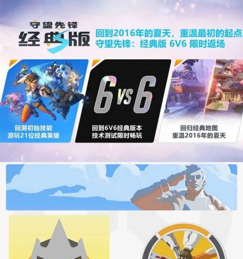 守望先锋更新后定位问题解决方法？如何快速定位？  第3张