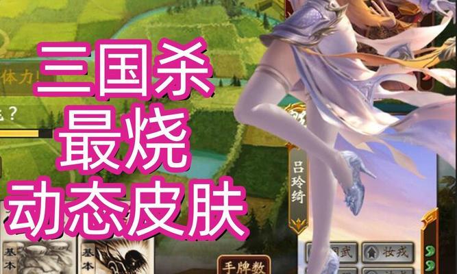 三国杀星级带来的好处和坏处是什么？  第3张