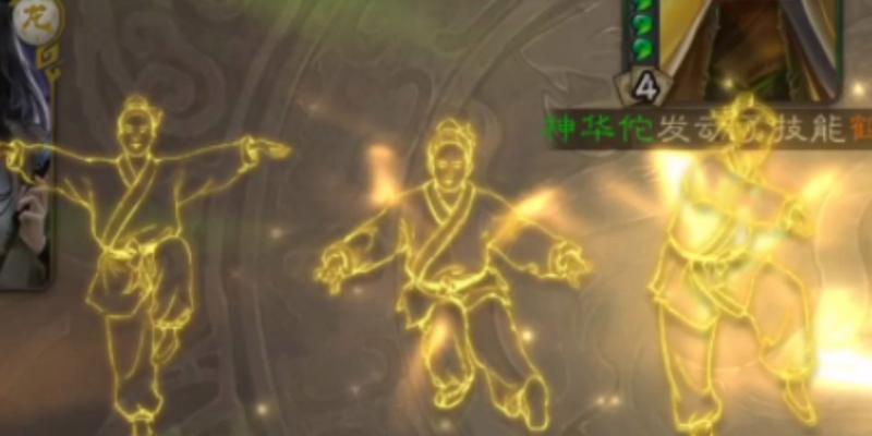 三国杀华佗战功如何获得？  第2张