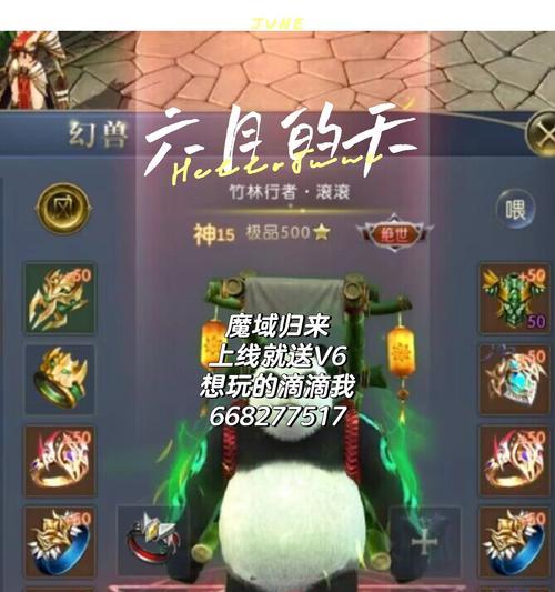 正版魔域归来手游的入门指南是什么？  第2张