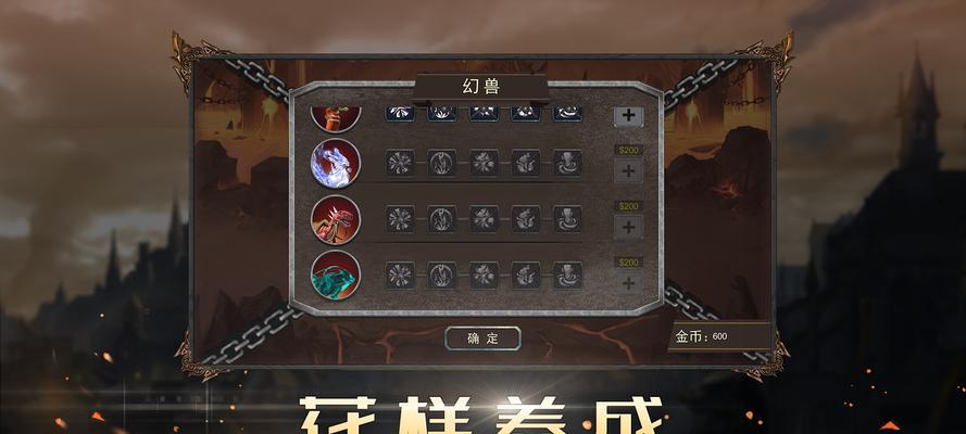 正版魔域归来手游的入门指南是什么？  第3张