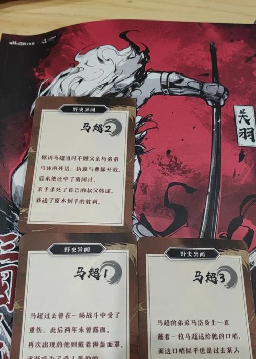 剧本模式玩法介绍？三国杀剧本模式有哪些规则？  第1张