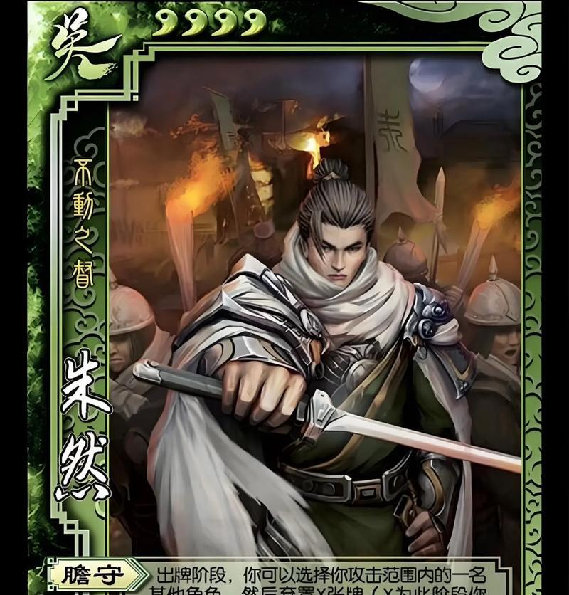 三国杀一些奇怪的名字是什么？这些名字背后的含义是什么？  第2张