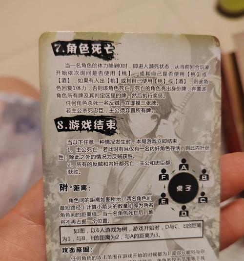 三国杀一些奇怪的名字是什么？这些名字背后的含义是什么？  第3张