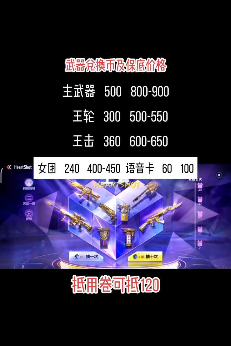 CF抽个音效卡多少钱？  第2张