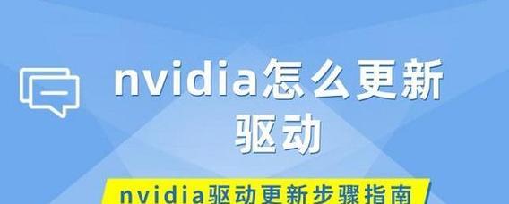nvidia驱动在cf中如何设置？设置步骤详细说明？  第1张