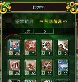 热血江湖卡号的技巧是什么？如何避免卡号问题？  第2张