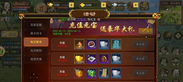 热血江湖卡号的技巧是什么？如何避免卡号问题？  第3张