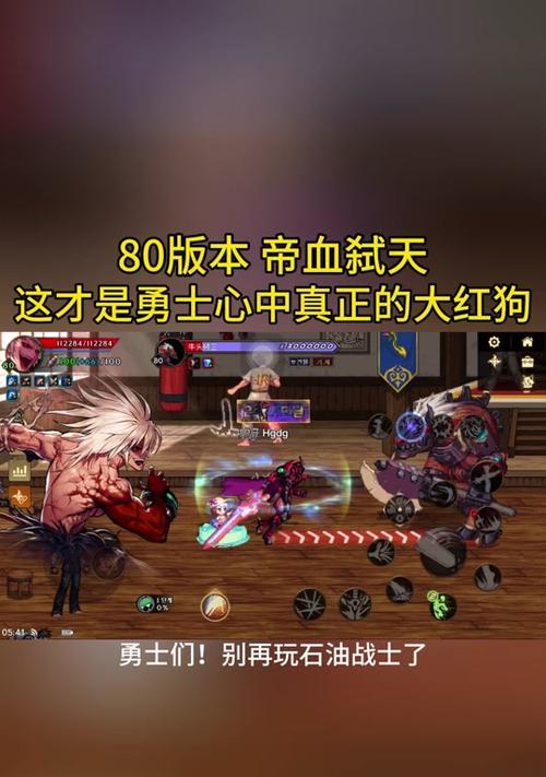 地下城与勇士红狗技能加点方法是什么？如何合理分配红狗技能点？  第2张