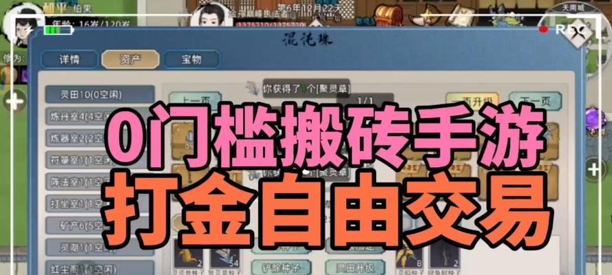 完美世界如何通过摆摊赚取差价？摆摊技巧有哪些？  第1张