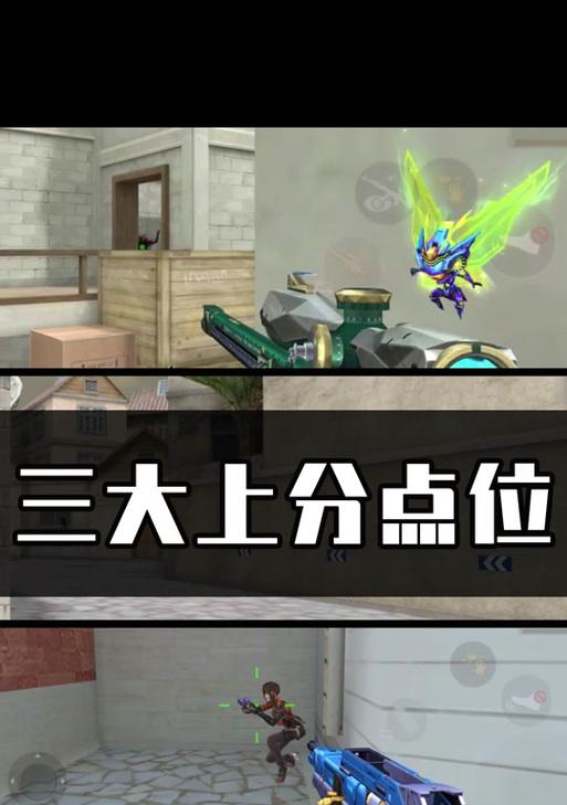 cf如何开启脚本？开启脚本的正确方法是什么？  第3张