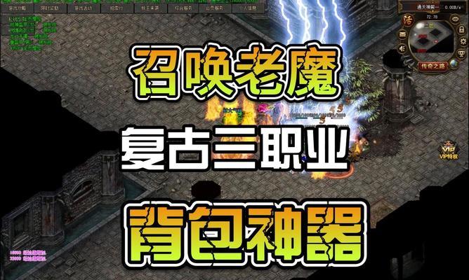 如何在复古怀旧版魔域中高效刷资源？  第1张