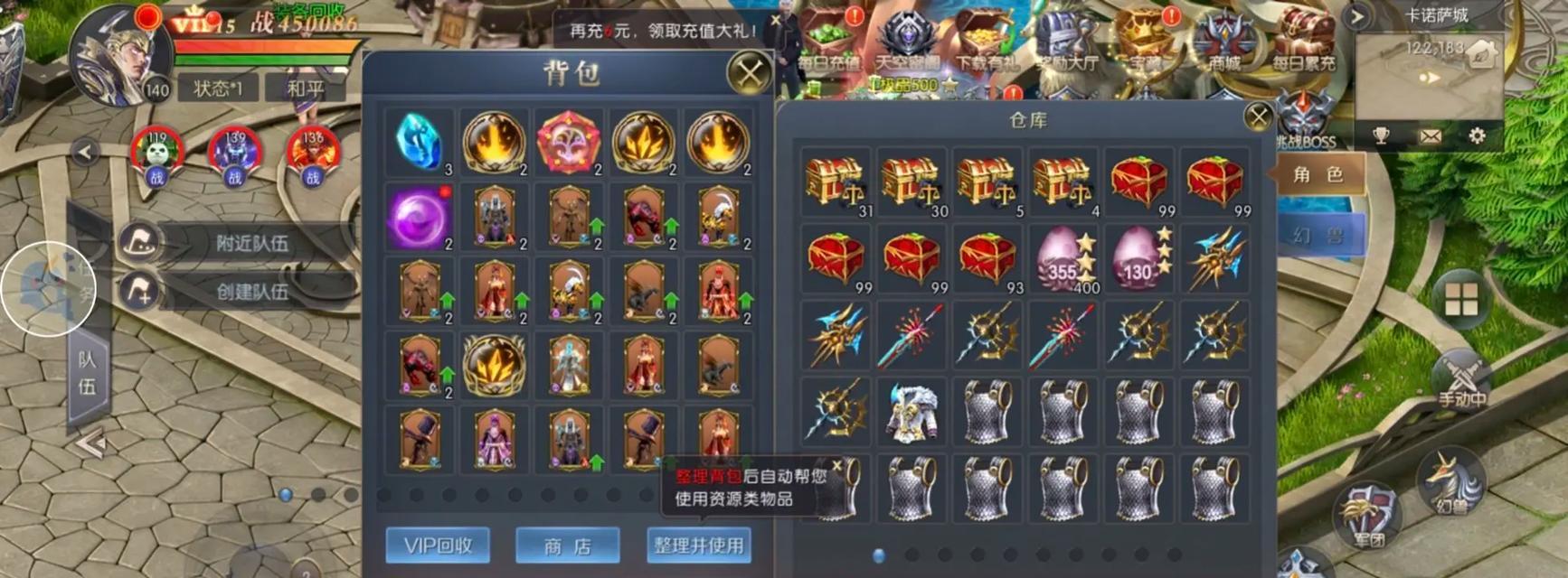 如何在复古怀旧版魔域中高效刷资源？  第2张