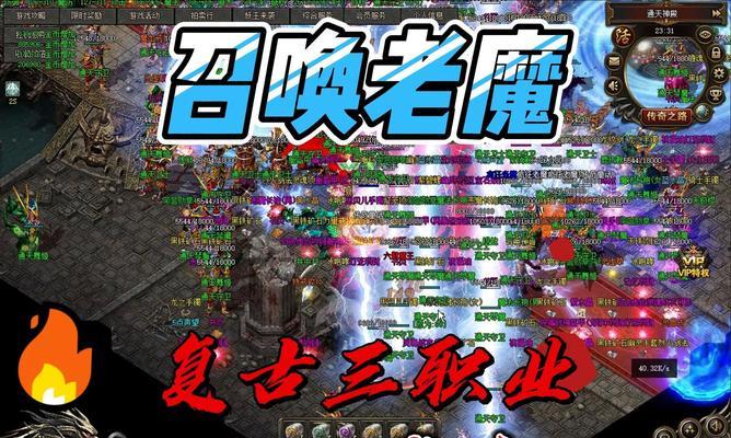 如何在复古怀旧版魔域中高效刷资源？  第3张