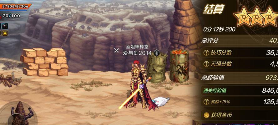 剑魂神界搬砖怎么样？搬砖的收益如何？  第1张