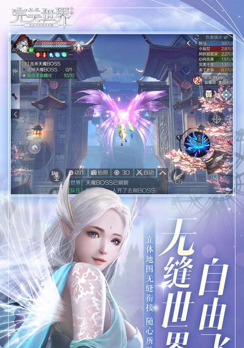 完美世界成功的原因是什么？  第2张