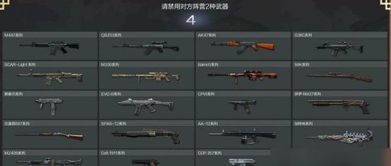 手机cf卡枪方法是什么？操作步骤详解？  第2张