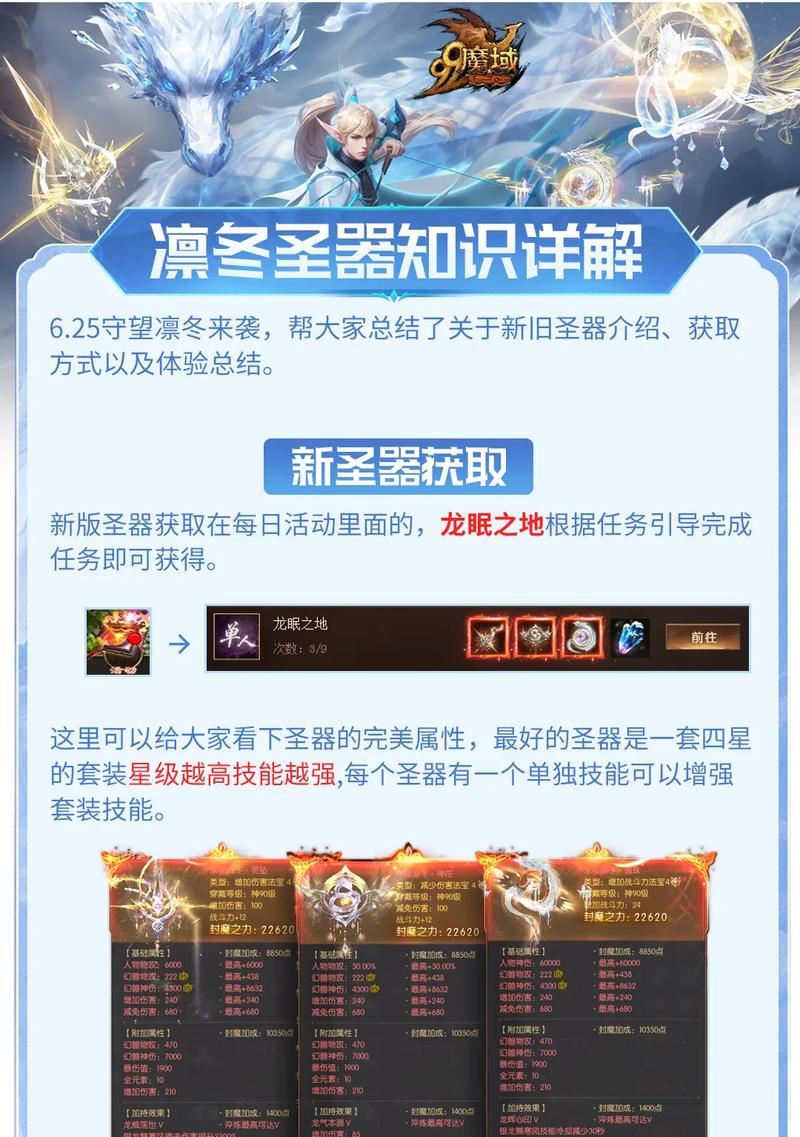 魔域新年宠更新后旧宠如何处理？新宠获取方法是什么？  第2张