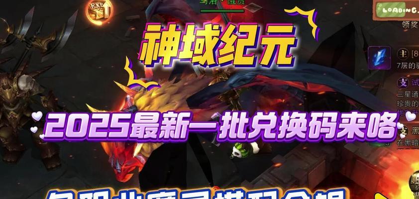 魔域新年宠更新后旧宠如何处理？新宠获取方法是什么？  第3张