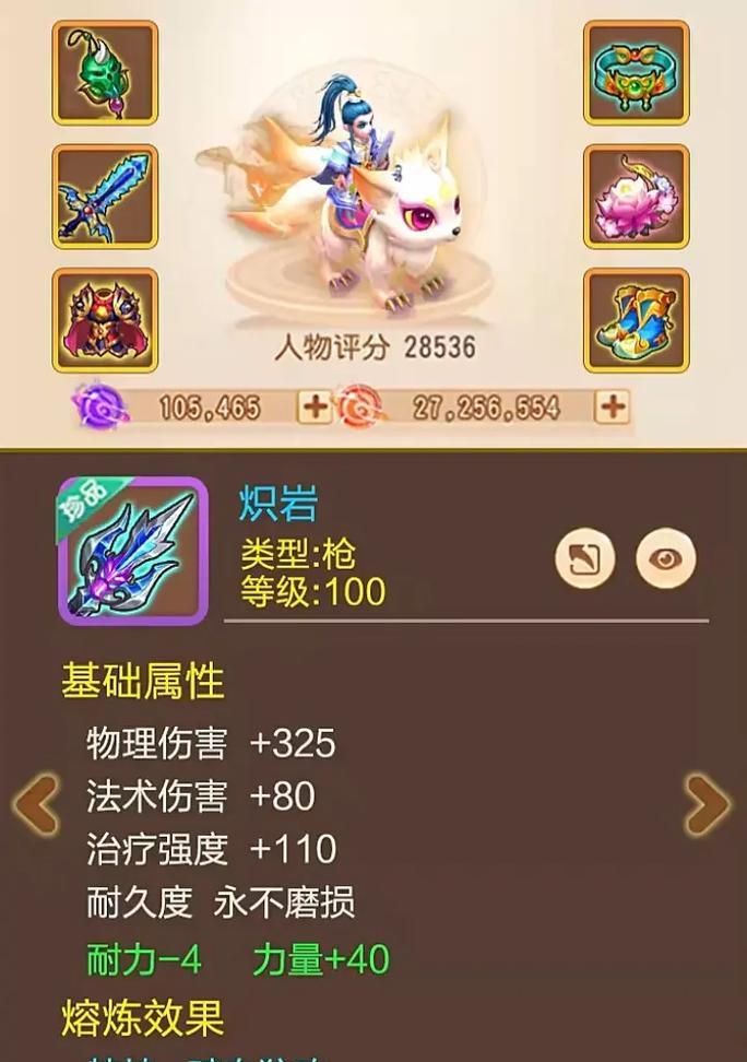 魔域新年宠更新后旧宠如何处理？新宠获取方法是什么？  第1张