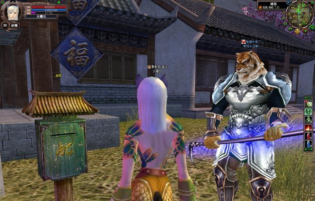 完美世界中如何上架商品到摆摊？  第3张