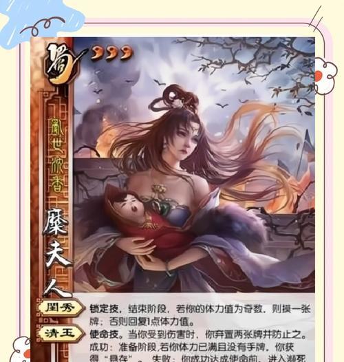 三国杀新增了哪些夫人武将？如何获取这些新武将？  第1张