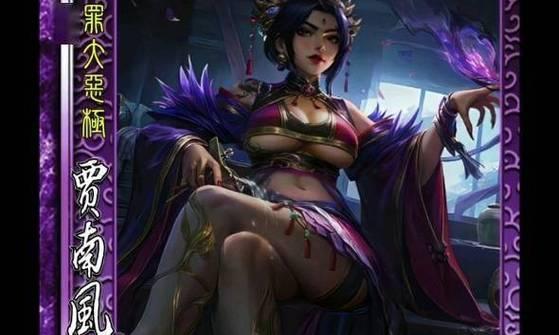 三国杀新增了哪些夫人武将？如何获取这些新武将？  第2张