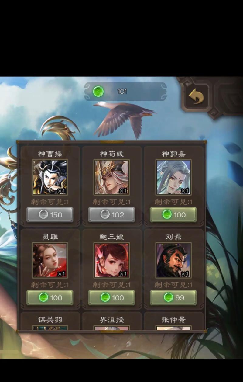 三国杀账号密码误删了怎么办？如何找回或重置？  第2张