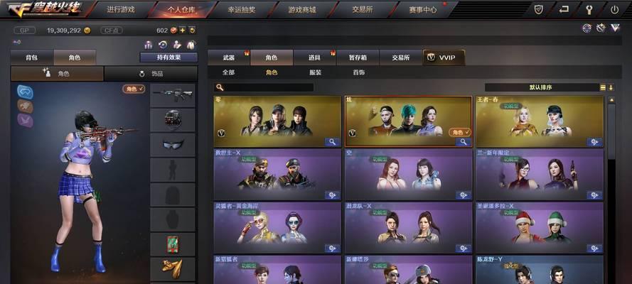 cf金卡会员开通流程是什么？  第3张