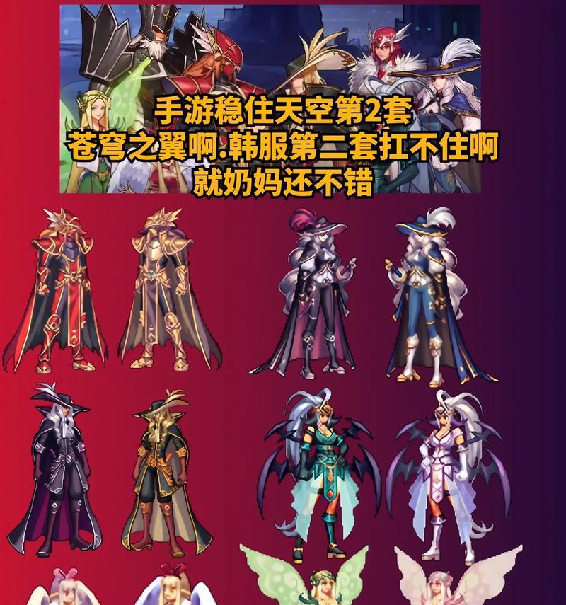 DNF天空套属性如何？值得入手吗？  第3张