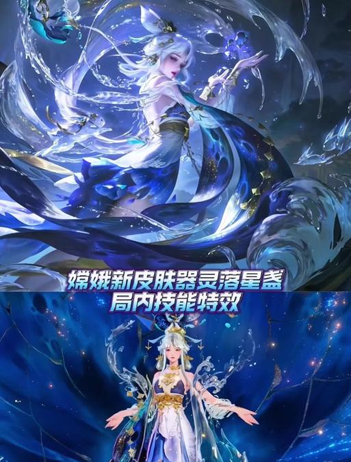 中秋节皮肤获取途径有哪些？  第1张