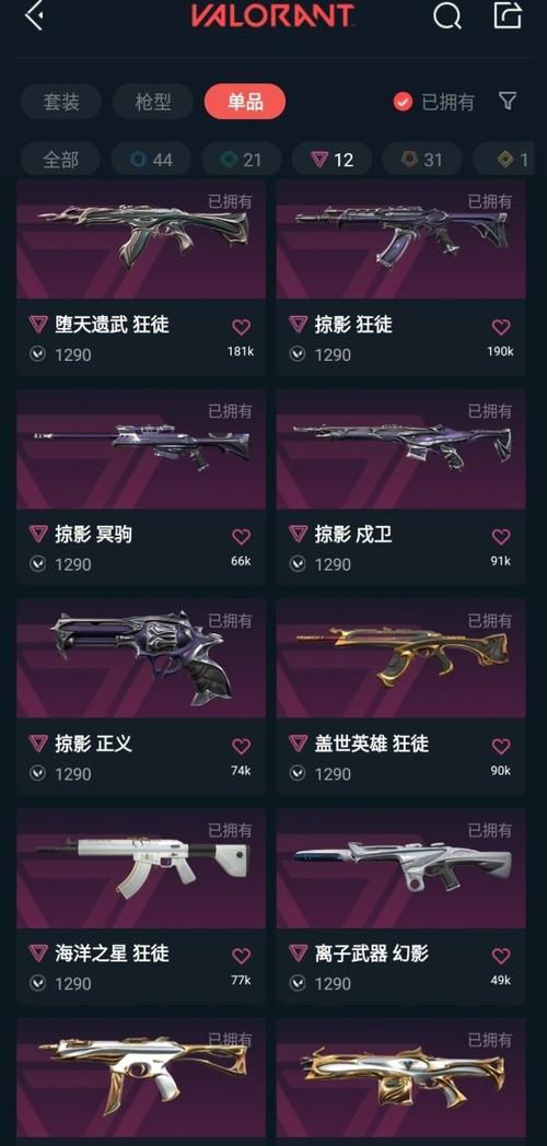 cf幻影ak获取方式是什么？如何快速获得幻影ak？  第1张