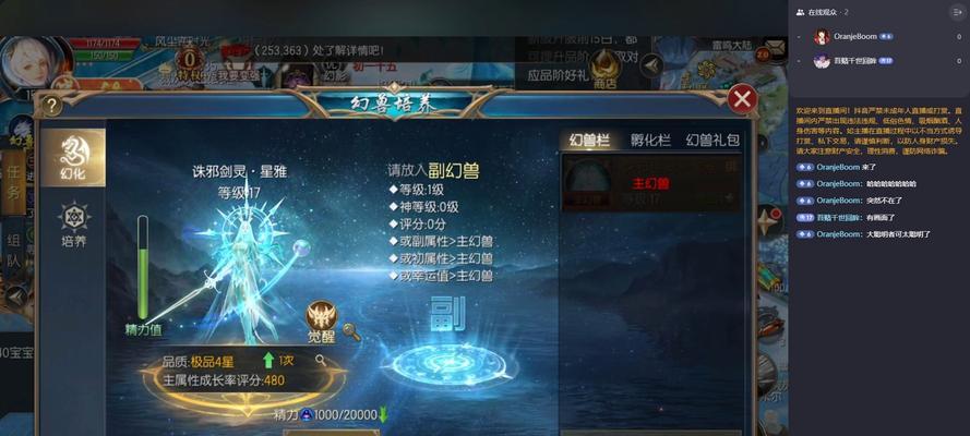 口袋魔域快速升级的秘诀是什么？  第1张