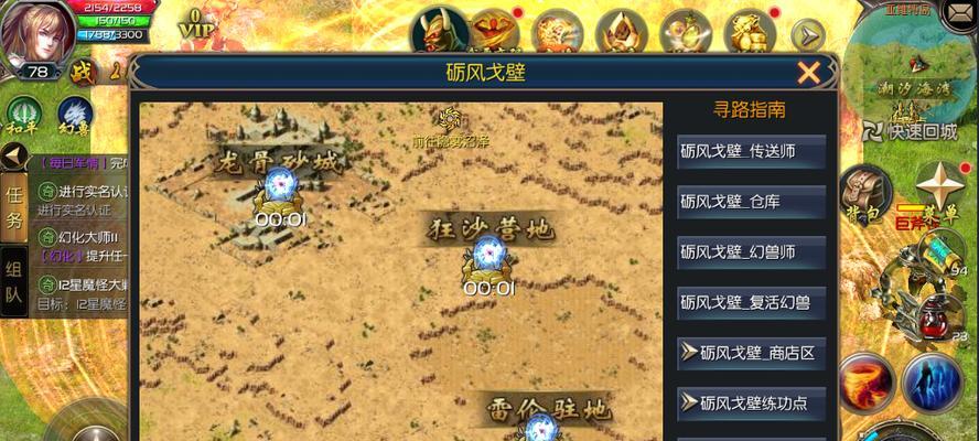 口袋魔域快速升级的秘诀是什么？  第2张