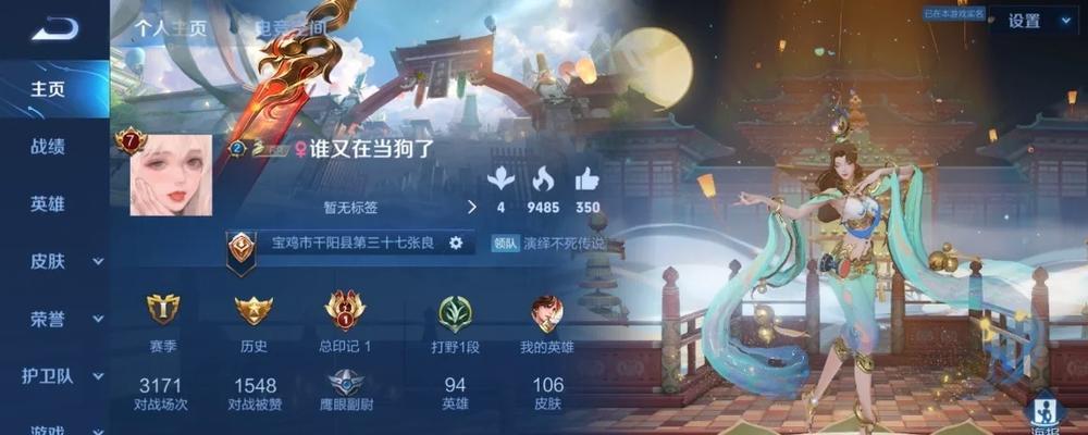 完美世界改名地点在哪里？改名后多久生效？  第1张
