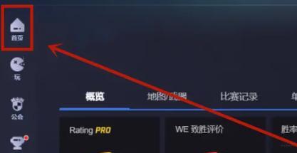 完美世界改名地点在哪里？改名后多久生效？  第2张