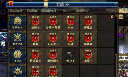 地下城荣誉等级低如何提升？恢复荣誉等级的方法有哪些？  第1张