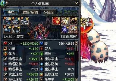地下城荣誉等级低如何提升？恢复荣誉等级的方法有哪些？  第3张