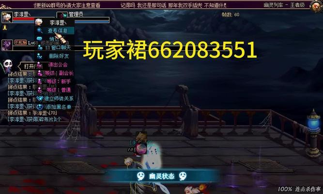 dnf当前版本信息如何查看？  第1张