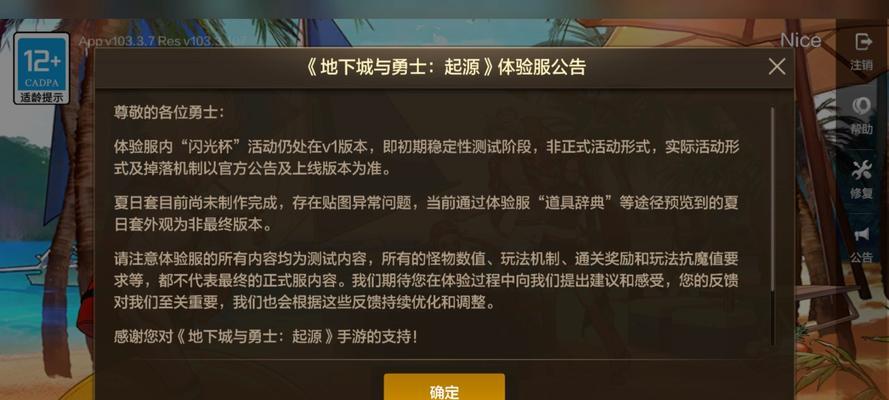 dnf当前版本信息如何查看？  第3张