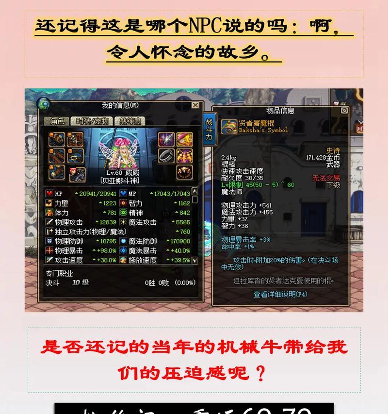dnf当前版本信息如何查看？  第2张