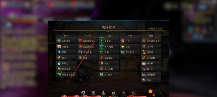地下城回归玩家如何快速提升名望值？有效提升名望的方法有哪些？  第1张