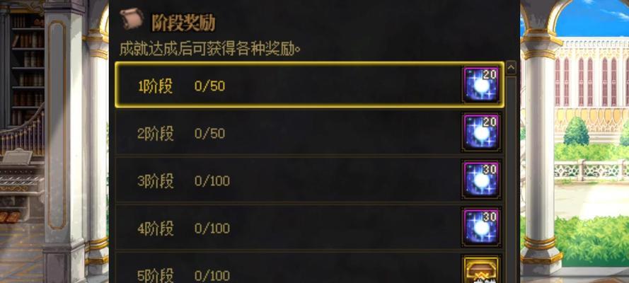 DNF迷雾阶段会掉落哪些物品？  第1张