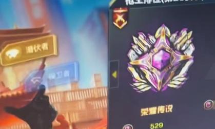 cf称号更换为排位称号的步骤是什么？需要满足什么条件？  第1张